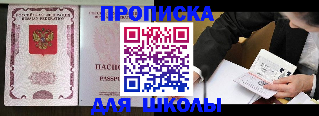 где прописаться в Ковдоре